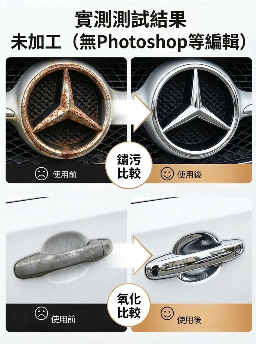 【能當鏡子照】反光鏡面漆