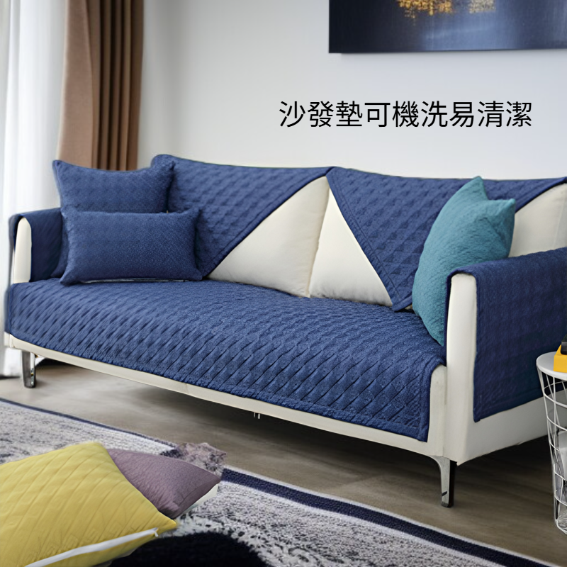 純色全棉沙發墊