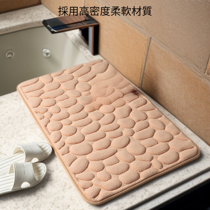 鵝卵石壓花地毯