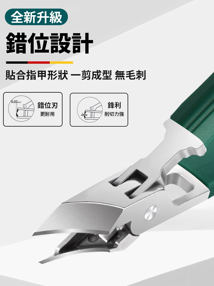 尖斜口防飛濺指甲鉗，能伸進甲溝縫隙裡處理嵌甲，剪完走路不遭罪，和甲溝炎說“拜拜”