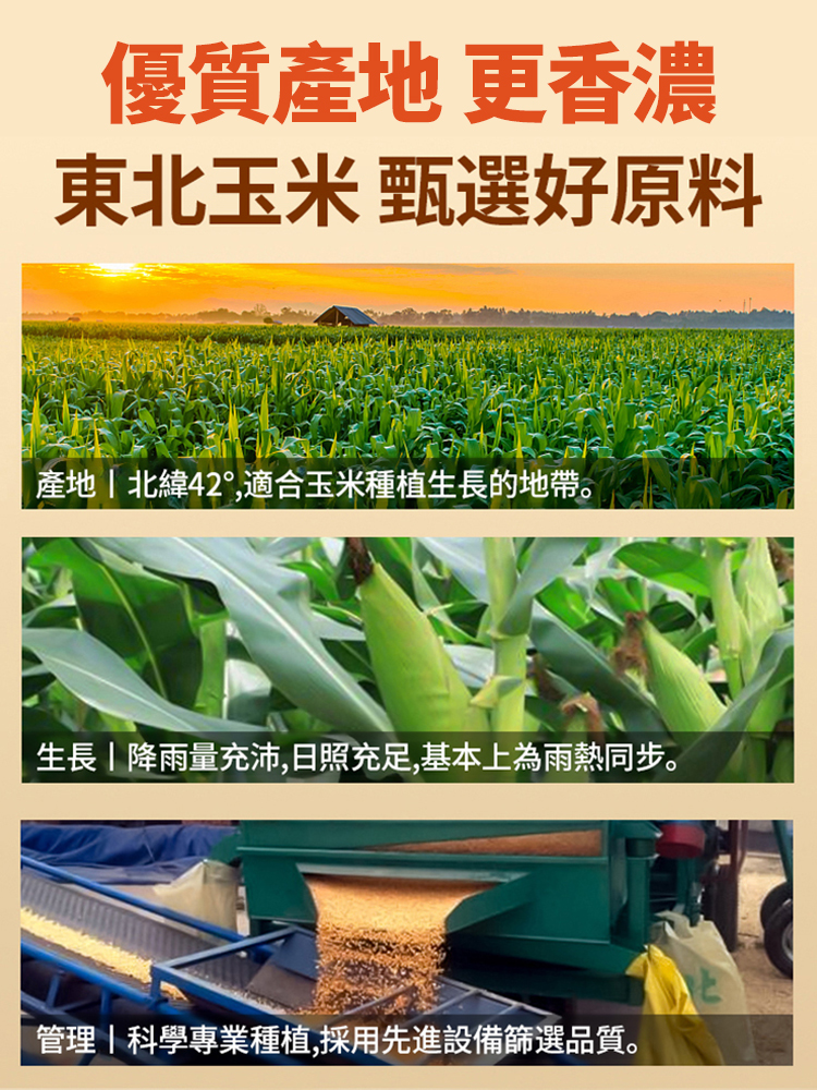 三合一自製爆米花，自己在家動手做，實現爆米花自由，孩子高興的停不下來