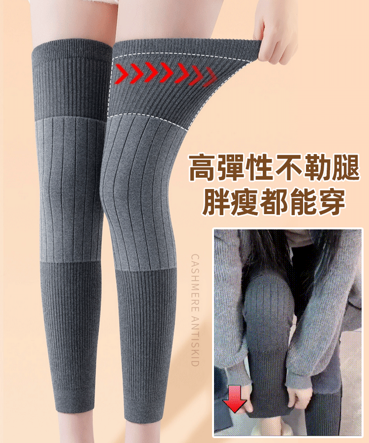 綁帶防滑羊絨保暖護膝，360度鎖溫，從此告別膝蓋冰冰、寒氣入骨