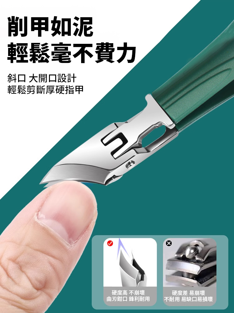 尖斜口防飛濺指甲鉗，能伸進甲溝縫隙裡處理嵌甲，剪完走路不遭罪，和甲溝炎說“拜拜”