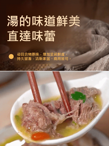 燉牛羊肉調味料，精準比例，讓你第一次燉肉就成功！