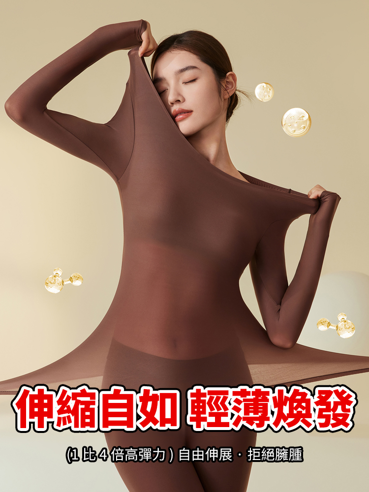 一體罩杯玻尿酸美膚肌底衣