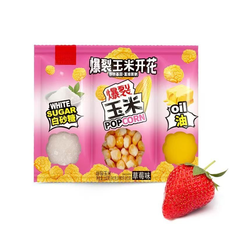 三合一自製爆米花，自己在家動手做，實現爆米花自由，孩子高興的停不下來