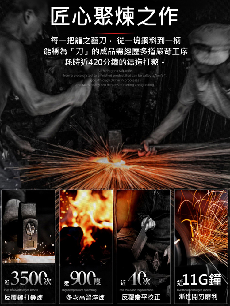 【鋒利50年】手工鍛造剔骨屠宰刀，三十年匠心淬鍊，讓您輕鬆剔骨分割，廚房好幫手！