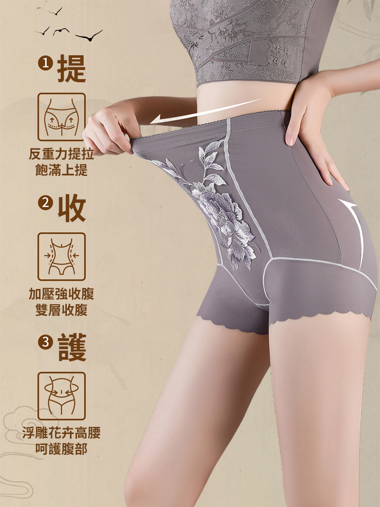 復古刺繡高腰收腹褲，告別身材焦慮，輕鬆穿出模特身材