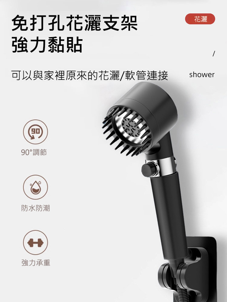 【增壓按摩2.0】德國新款按摩增壓花灑，家庭升級首選！洗澡變成一種享受！