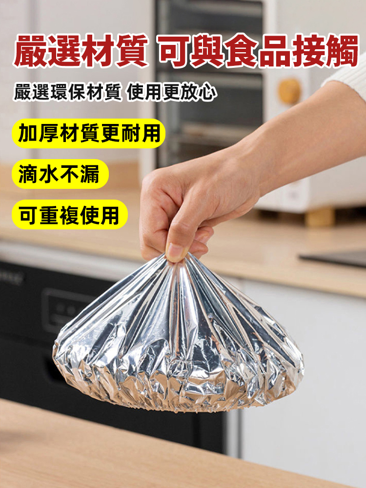 食品級餐桌隔熱罩，保溫5小時還發燙，再也不用吃冷菜了