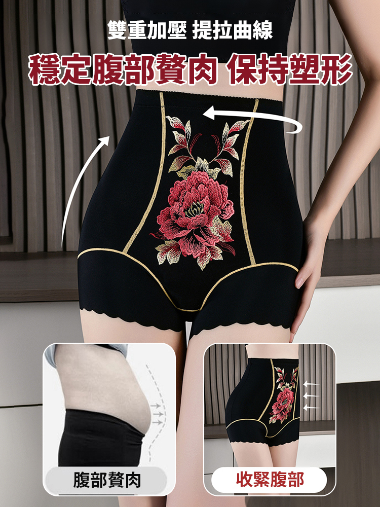 復古刺繡高腰收腹褲，告別身材焦慮，輕鬆穿出模特身材