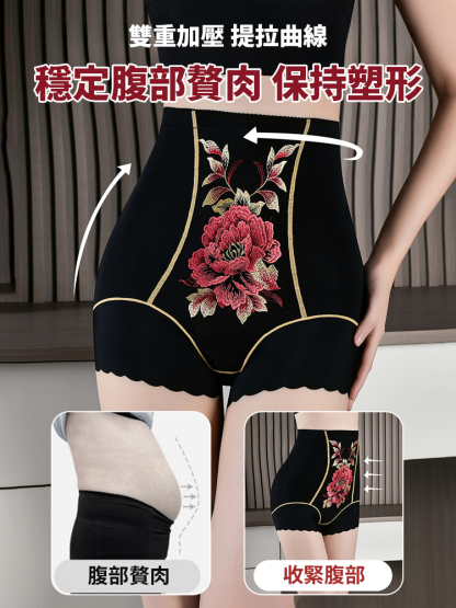 復古刺繡高腰收腹褲，告別身材焦慮，輕鬆穿出模特身材