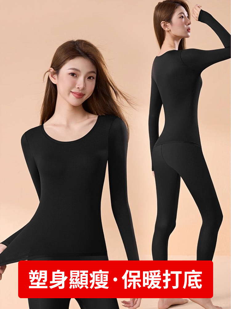 一體罩杯玻尿酸美膚肌底衣