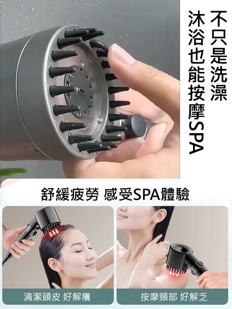 【增壓按摩2.0】德國新款按摩增壓花灑，家庭升級首選！洗澡變成一種享受！