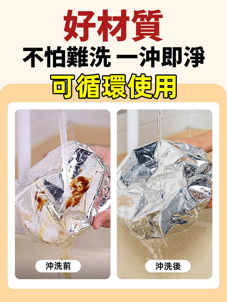 食品級餐桌隔熱罩，保溫5小時還發燙，再也不用吃冷菜了