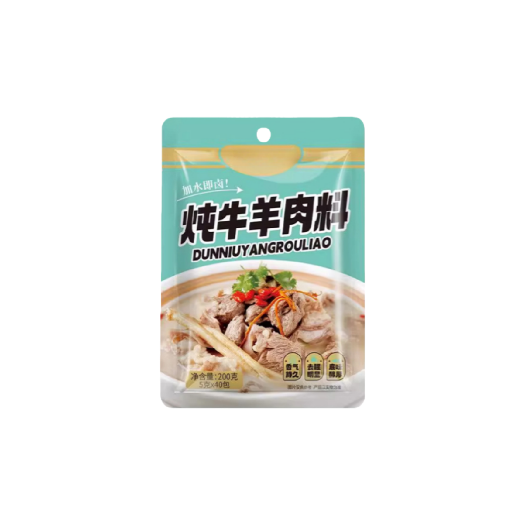 燉牛羊肉調味料，精準比例，讓你第一次燉肉就成功！