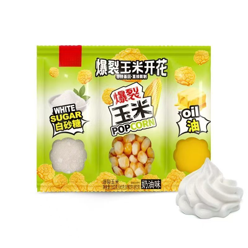 三合一自製爆米花，自己在家動手做，實現爆米花自由，孩子高興的停不下來