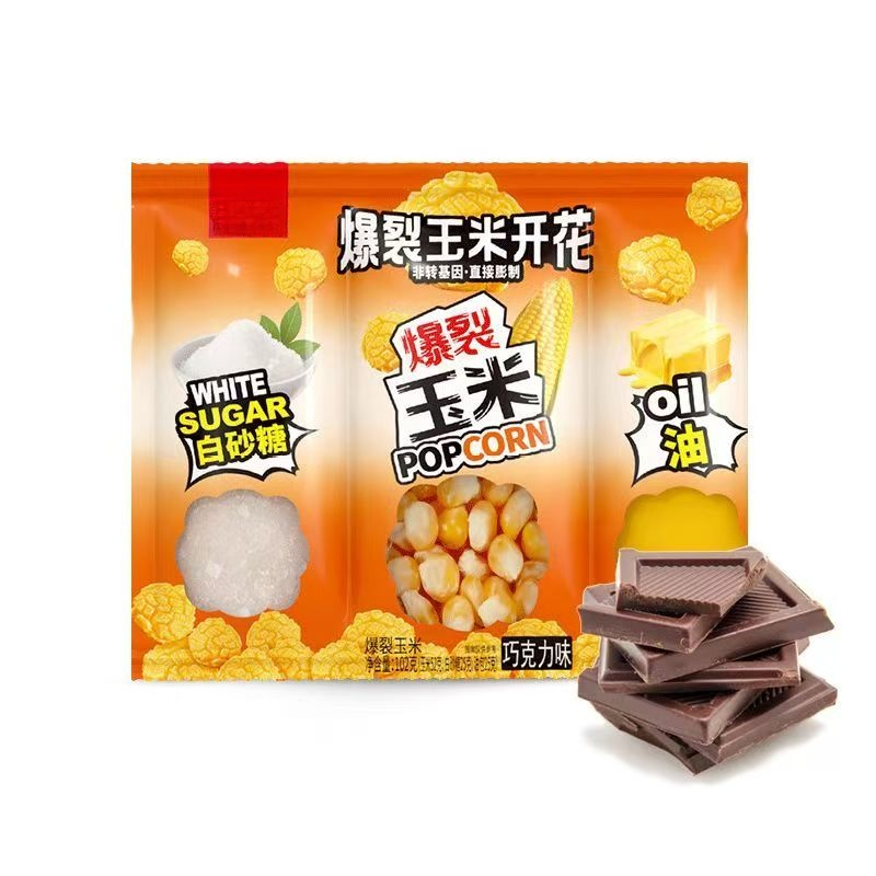 三合一自製爆米花，自己在家動手做，實現爆米花自由，孩子高興的停不下來