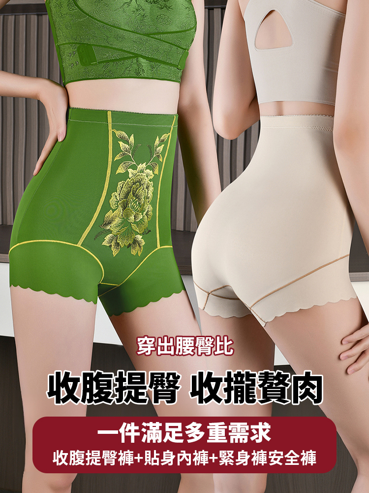 復古刺繡高腰收腹褲，告別身材焦慮，輕鬆穿出模特身材