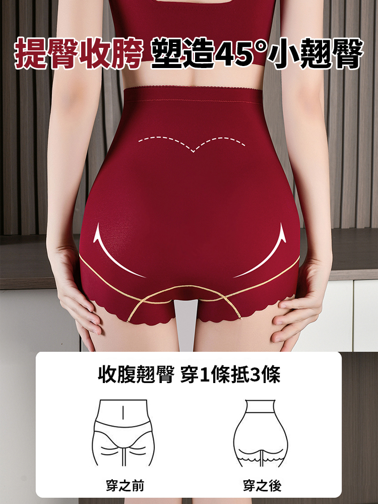 復古刺繡高腰收腹褲，告別身材焦慮，輕鬆穿出模特身材