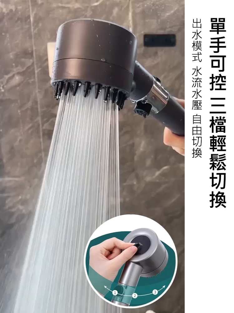 【增壓按摩2.0】德國新款按摩增壓花灑，家庭升級首選！洗澡變成一種享受！