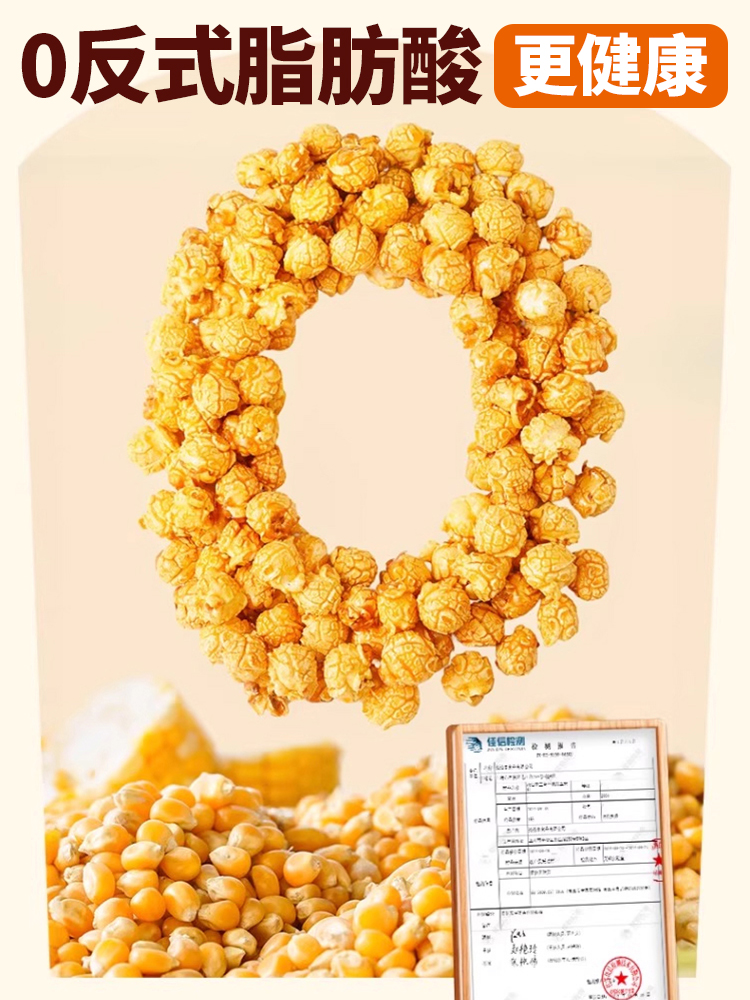 三合一自製爆米花，自己在家動手做，實現爆米花自由，孩子高興的停不下來