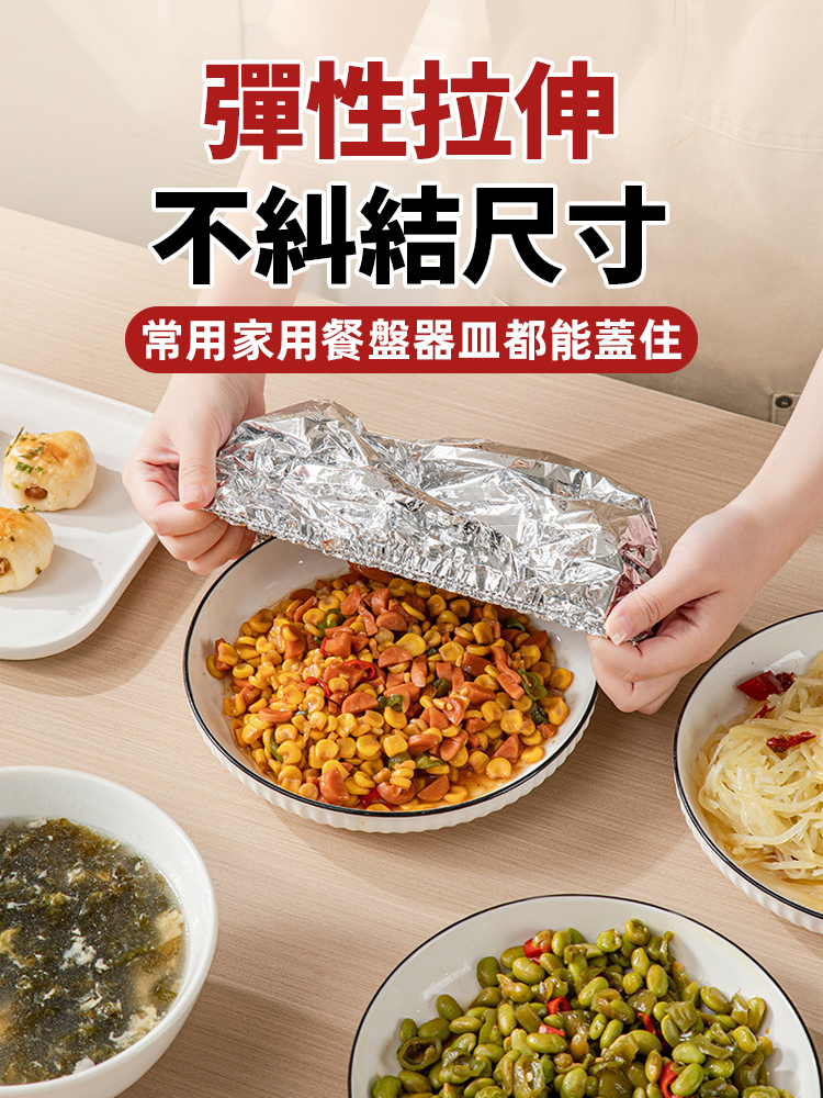 食品級餐桌隔熱罩，保溫5小時還發燙，再也不用吃冷菜了