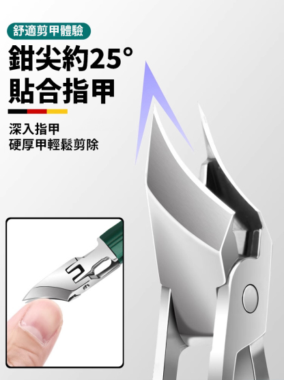 尖斜口防飛濺指甲鉗，能伸進甲溝縫隙裡處理嵌甲，剪完走路不遭罪，和甲溝炎說“拜拜”