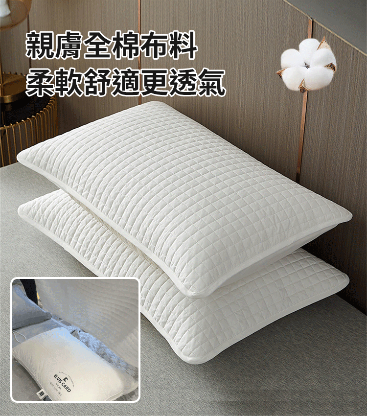 防蟎防汗枕芯保護隔離套，杜絕塵蟎頭油，讓你的枕頭永遠潔淨如新