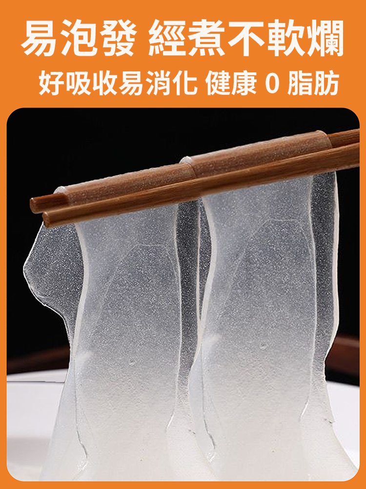 【純正古早味】農家純手工地瓜粉皮，零添加、純天然，重現記憶中的Q彈好滋味！