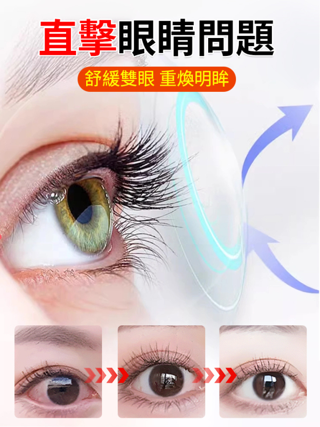 沙棘籽油護眼軟膠囊