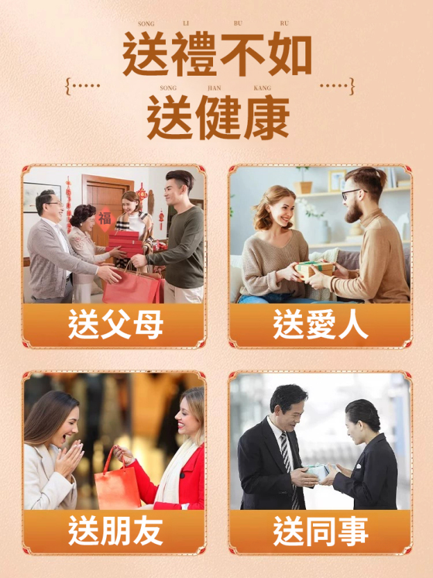 元氣茯苓八珍足貼