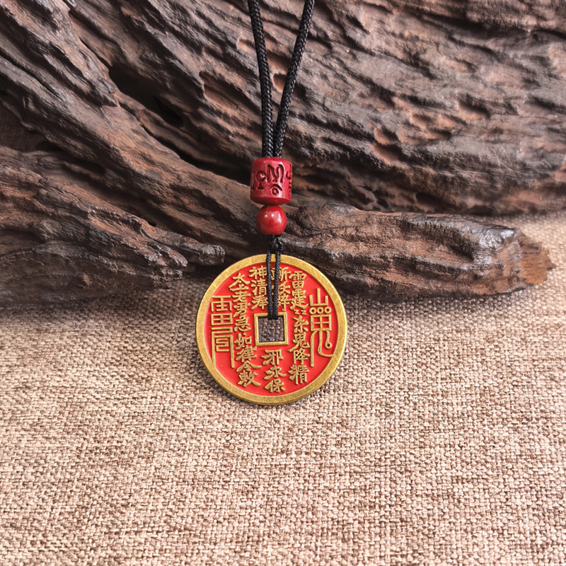 山鬼花錢古幣掛件