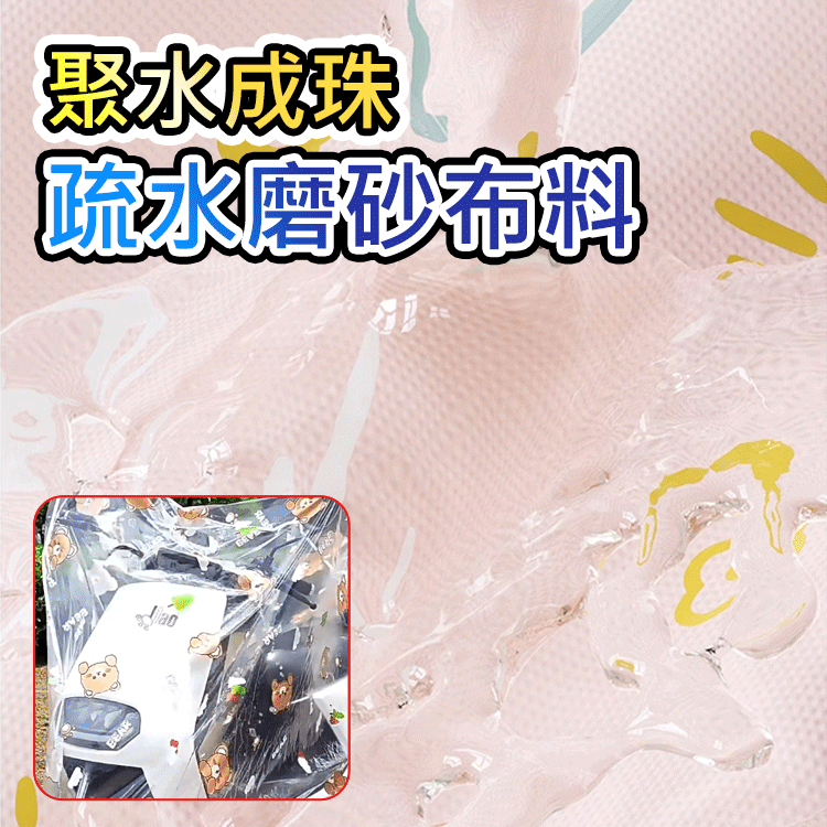 雙層加厚電動車防雨防塵罩