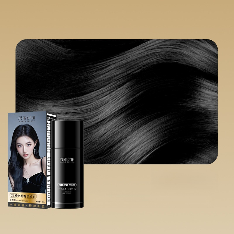 【1梳蓋白】草本不掉色美髮棒膏