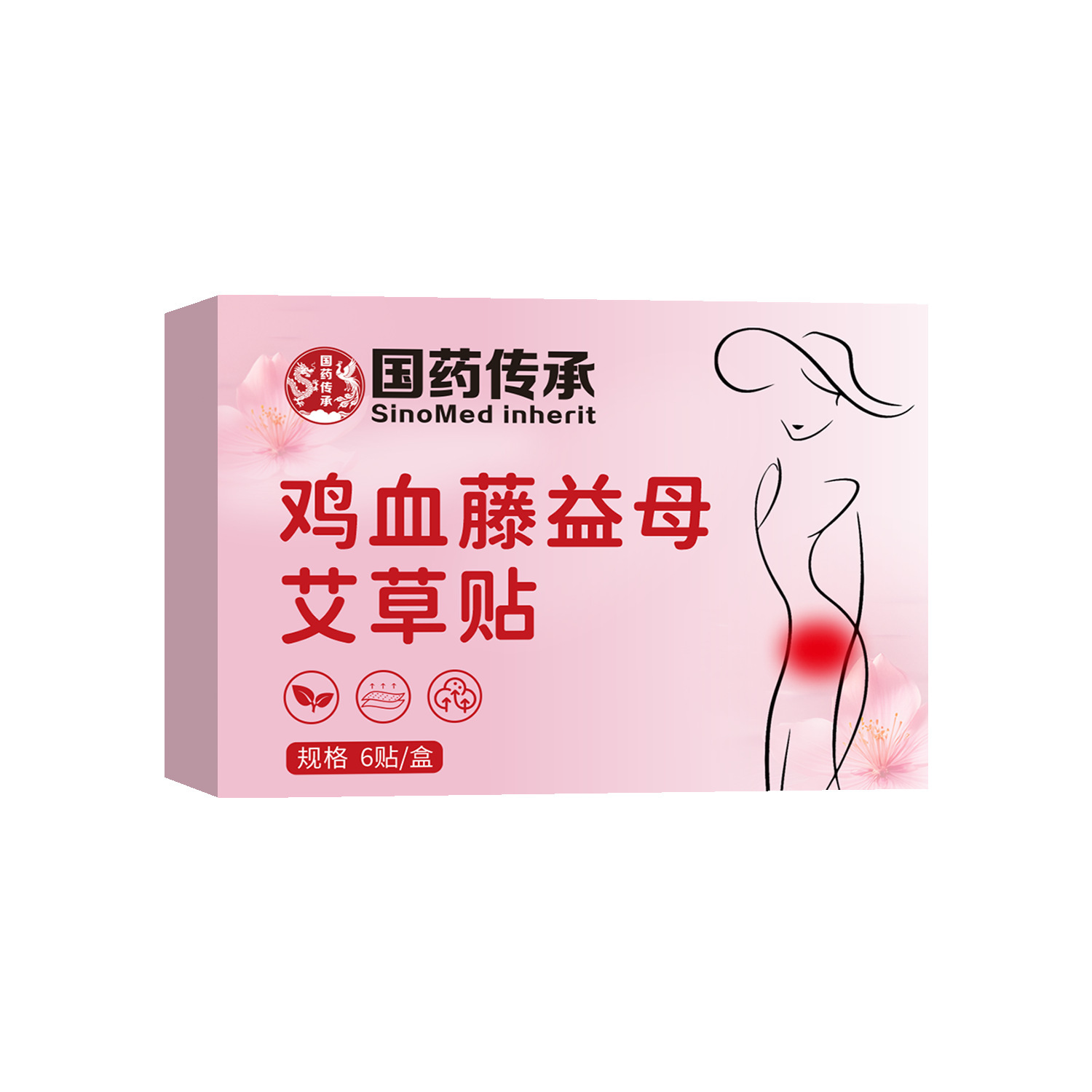 雞血藤益母艾草貼