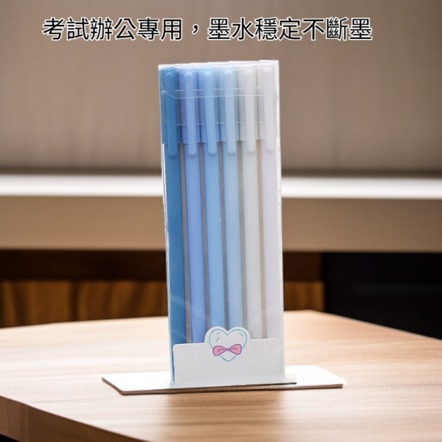 莫蘭迪色筆套裝