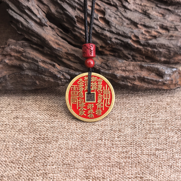 山鬼花錢古幣掛件