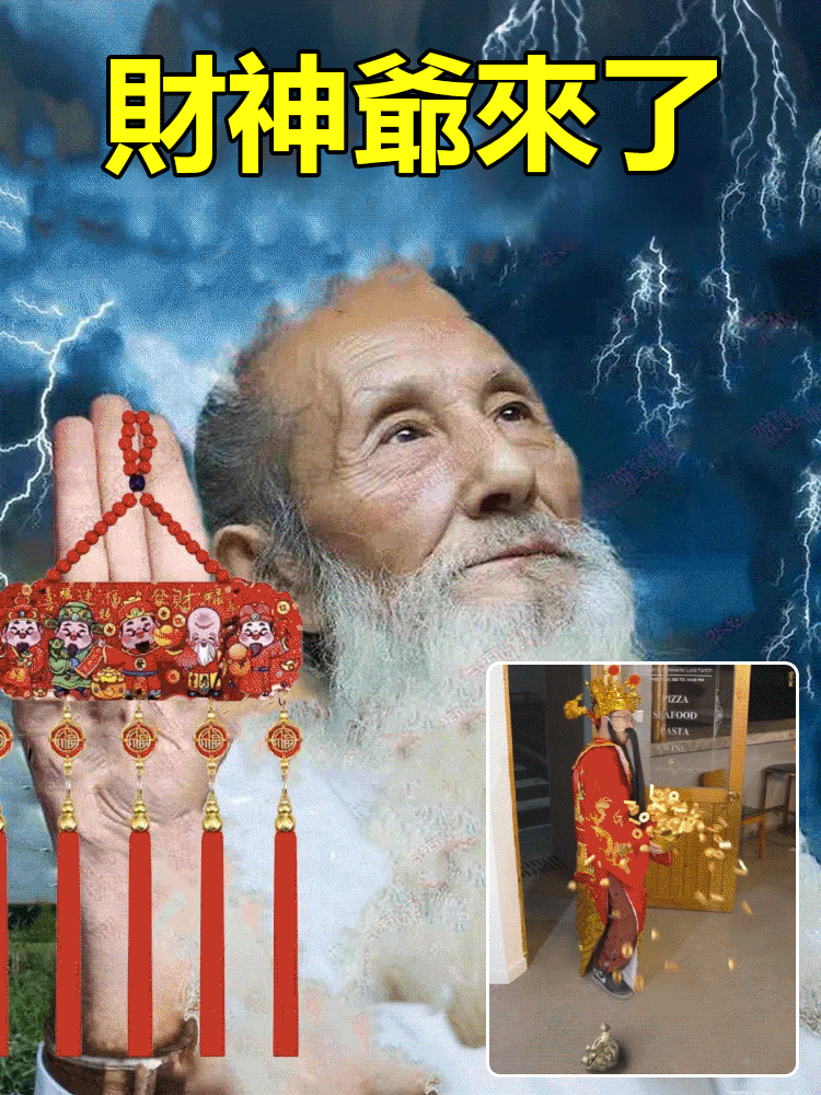 【開運新年人才兩旺】五路財神掛件