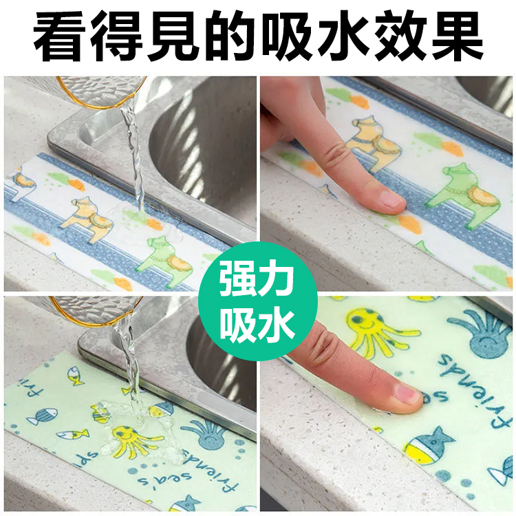 自粘無痕可裁剪萬能吸水貼美縫貼