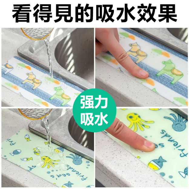 自粘無痕可裁剪萬能吸水貼美縫貼