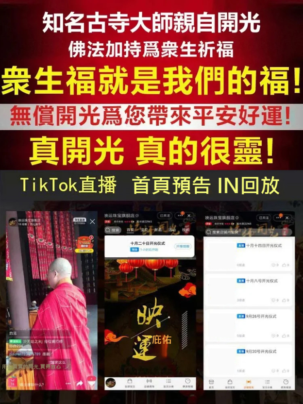 十二生肖蓮花佛手馬上發財鑰匙圈