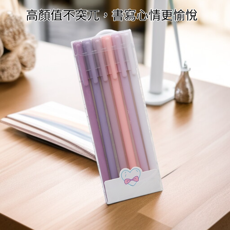 莫蘭迪色筆套裝