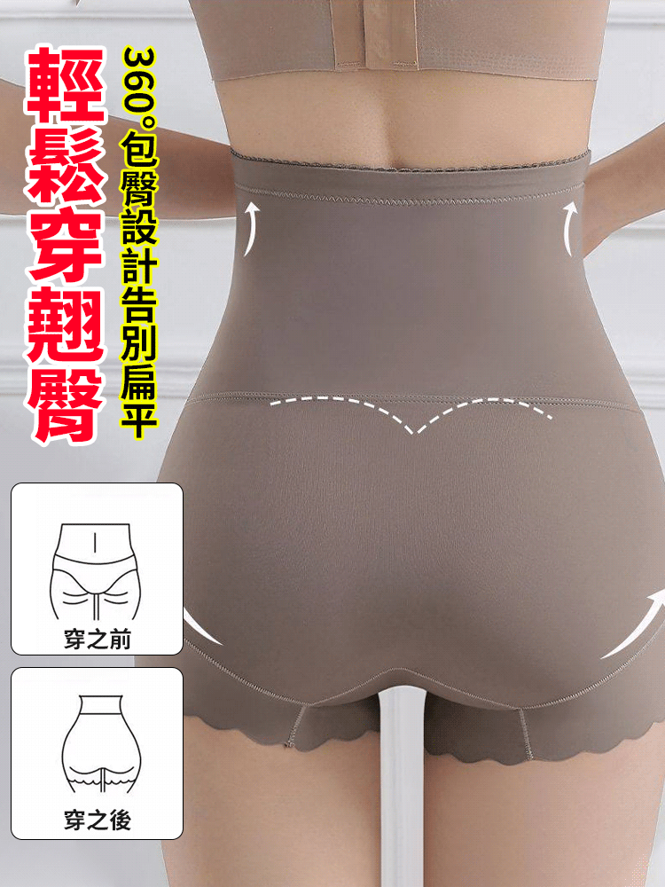找回年輕好體態！【富貴牡丹】蠶絲無痕美體褲，穿上就顯瘦！