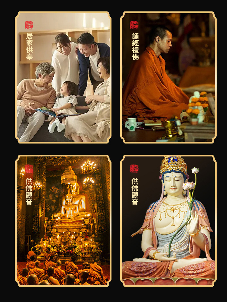 花開富貴無菸招財香