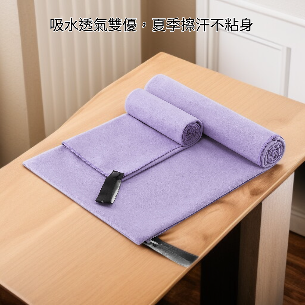 雙面絨運動毛巾