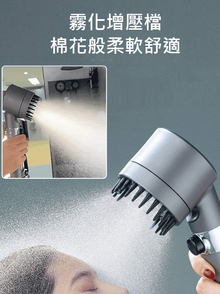 多功能增壓手持花灑