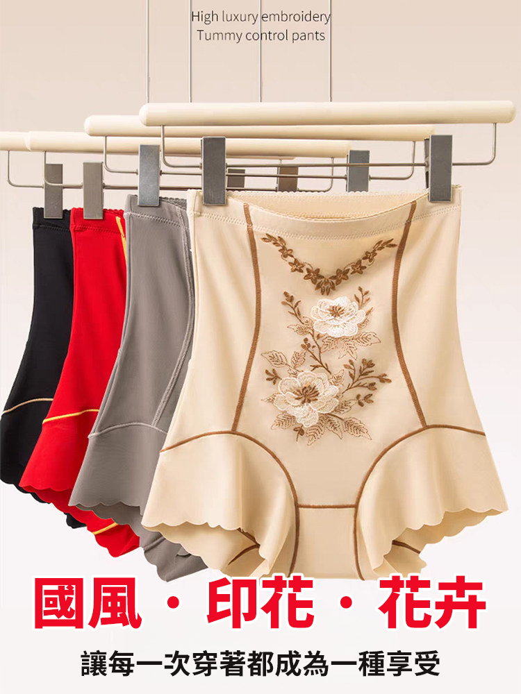 找回年輕好體態！【富貴牡丹】蠶絲無痕美體褲，穿上就顯瘦！