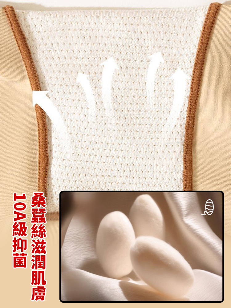 找回年輕好體態！【富貴牡丹】蠶絲無痕美體褲，穿上就顯瘦！