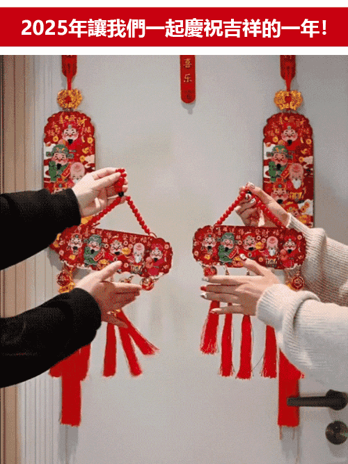 【開運新年人才兩旺】五路財神掛件